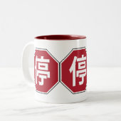 停 TWEEKLEURIGE KOFFIEMOK (Voorkant links)