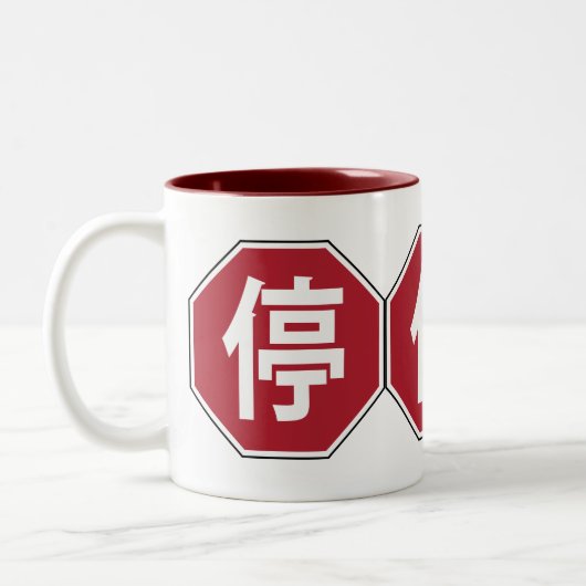 停 TWEEKLEURIGE KOFFIEMOK (Links)