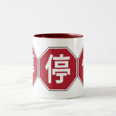 停 TWEEKLEURIGE KOFFIEMOK (Center)