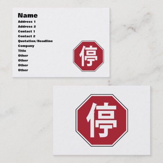 停 VISITEKAARTJE (Voorkant / Achterkant)