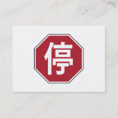 停 VISITEKAARTJE (Achterkant)