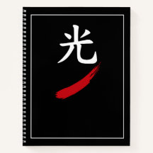 光 Light – Japan Zen Zwarte Notitieboek