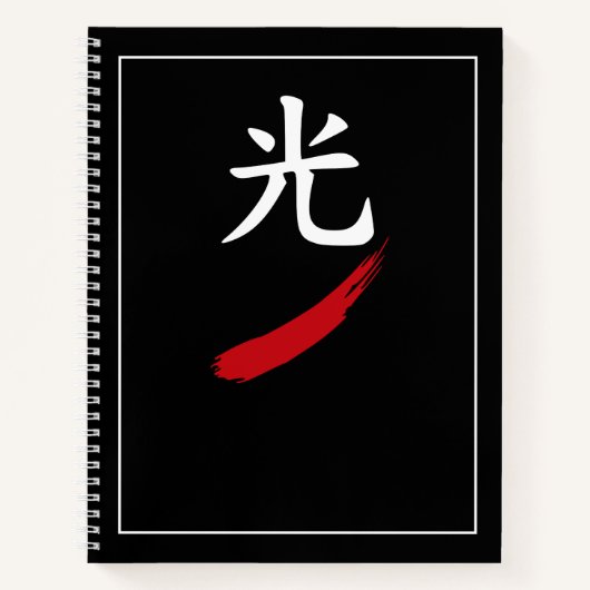 光 Light – Japan Zen Zwarte Notitieboek (Voorkant)