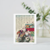 兎 の 伎 者, Yoshifuji, Ukiyo-e, 歌役, Yoshifuji, Yoshif Briefkaart (Staand voorkant)