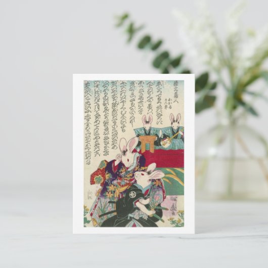 兎 の 伎 者, Yoshifuji, Ukiyo-e, 歌役, Yoshifuji, Yoshif Briefkaart (Staand voorkant)