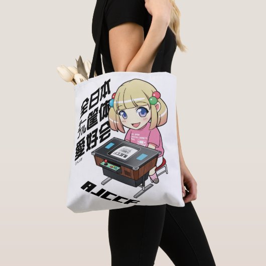 全日本テーブル筐体愛好会のキャビィちゃん TOTE BAG (Dichtbij)