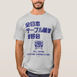 全日本テーブル筐体愛好会の大胆日本語ロゴ（BL） T-SHIRT