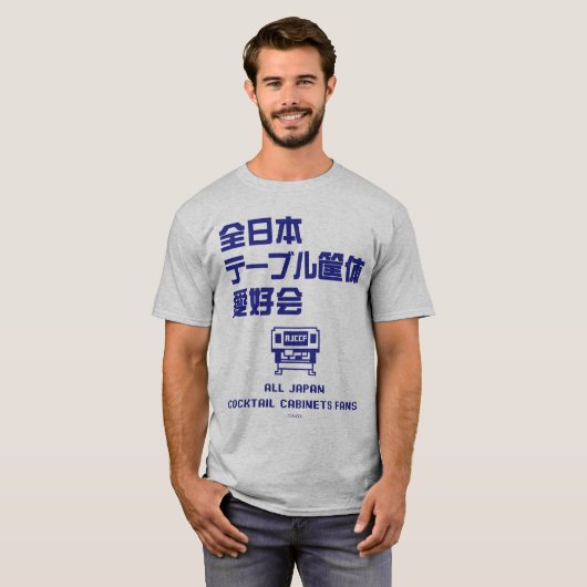 全日本テーブル筐体愛好会の大胆日本語ロゴ(BL) T-SHIRT (Voorkant volledig)