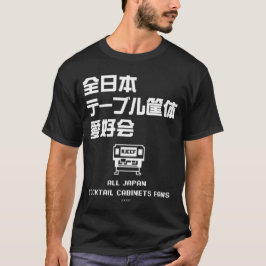 全日本テーブル筐体愛好会の大胆日本語ロゴ（WT） T-SHIRT
