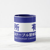 全日本テーブル筐体愛好会の所有する MOK (Midden)