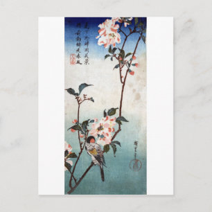 八 重 に 鳥, 広 Cherry Blossom & Bird, Hiroshige, Ukiyo Briefkaart
