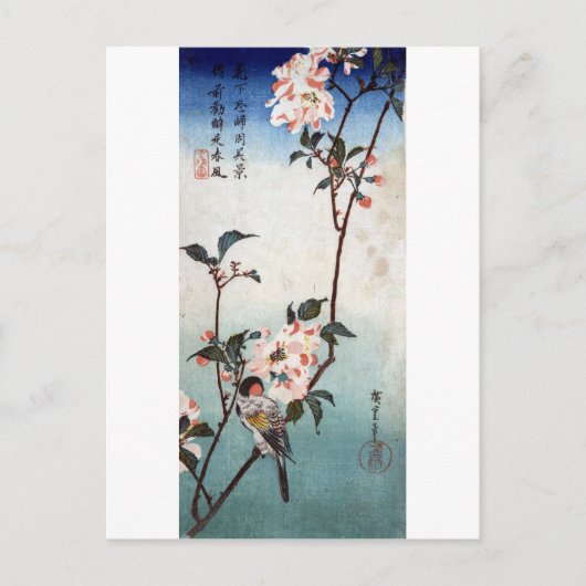 八 重 に 鳥, 広 Cherry Blossom & Bird, Hiroshige, Ukiyo Briefkaart (Voorkant)