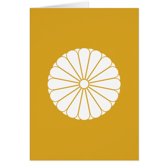 八 重 六 菊 (Voorkant)