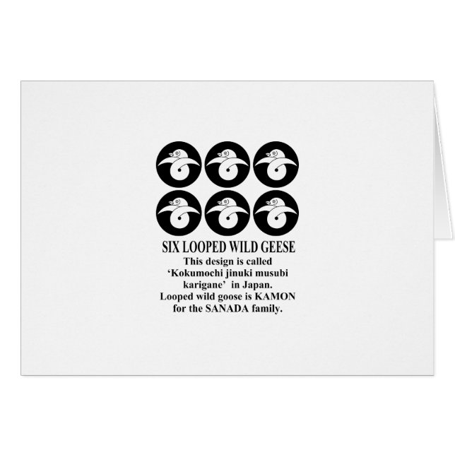 六 連 抜 op het 石 持 (Voorkant Horizontaal)