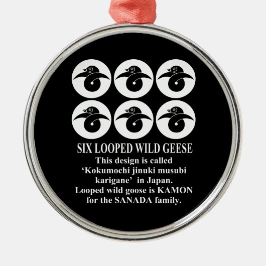 六 連 抜 op het 石 持 metalen ornament (Voorkant)