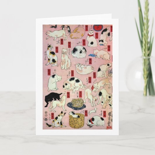 其のまま地口猫飼好五十三疋 （中）, 国芳 Katten (2), Kuniyoshi, Kaart (Voorkant)