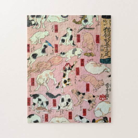 其の猫ong地b.v.,n.e.g., n.e.g., n.e.g., n.e.g., n.e.g. legpuzzel (Verticaal)