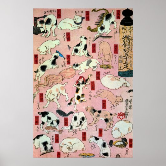 其の猫ong地b.v.,n.e.g., n.e.g., n.e.g., n.e.g., n.e.g. poster (Voorkant)