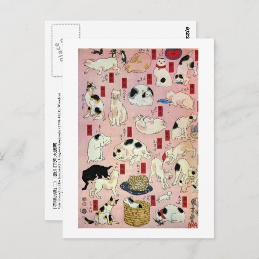 其の猫ongB地bR00000000000000000000000000000000000000ま口 Briefkaart (Voorkant / Achterkant)