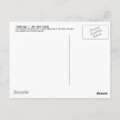 其の猫ongB地bR00000000000000000000000000000000000000ま口 Briefkaart (Achterkant)