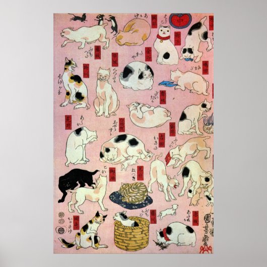 其の猫ongB地bR00000000000000000000000000000000000000ま口 Poster (Voorkant)