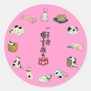 其 の 猫ongまB地B10000000000000000000000000000000000000 Ronde Sticker