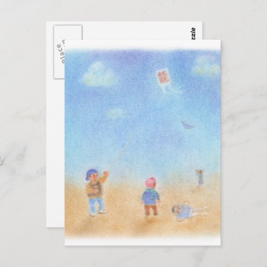 凧 あ パ ス テ  BRIEFKAART (Voorkant / Achterkant)