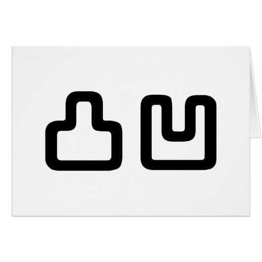 凸凹 Dekoboko でこぼこ Wenskaart (Voorkant Horizontaal)