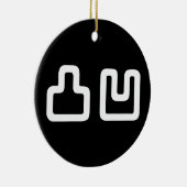 凸凹 Dekoboko でこぼ こ Keramisch Ornament (Rechts)