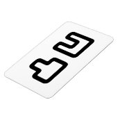 凸凹 Dekoboko でこぼ こ Magneet (Linkerzijde)