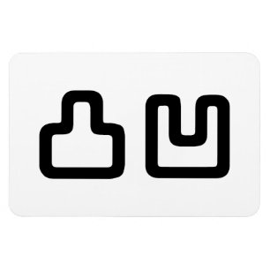 凸凹 Dekoboko でこぼ こ Magneet