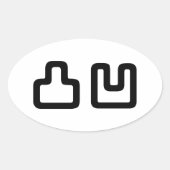 凸凹 Dekoboko でこぼ こ Ovale Sticker (Voorkant)