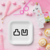 凸凹 Dekoboko でこぼ こ Papieren Bordje (Feest)