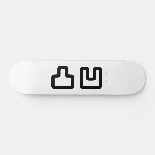 凸凹 Dekoboko でこぼ こ Persoonlijk Skateboard (Horizontaal)