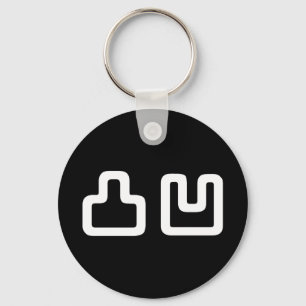 凸凹 Dekoboko でこぼ こ Sleutelhanger