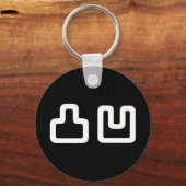 凸凹 Dekoboko でこぼ こ Sleutelhanger (Achterkant)