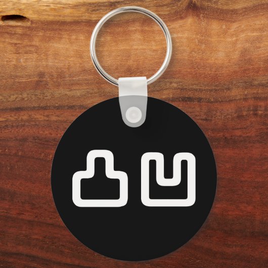 凸凹 Dekoboko でこぼ こ Sleutelhanger (Achterkant)