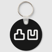 凸凹 Dekoboko でこぼ こ Sleutelhanger (Achterkant)