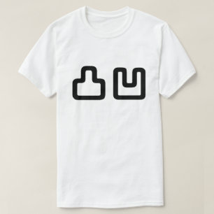 凸凹 Dekoboko でこぼ こ T-shirt