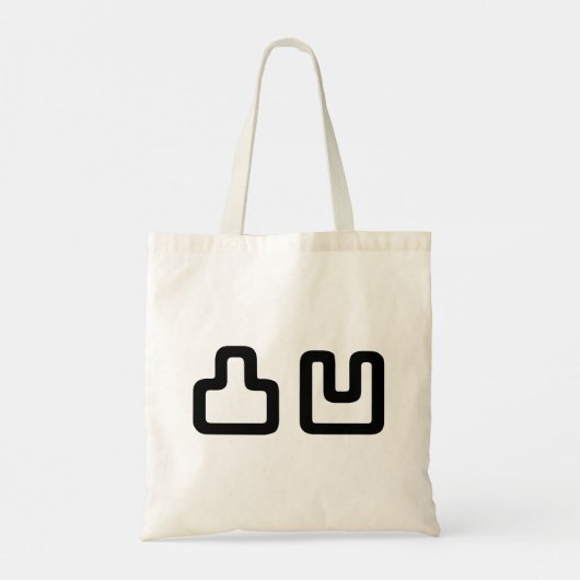凸凹 Dekoboko でこぼ こ Tote Bag (Achterkant)
