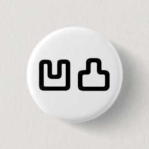 凹凸 Outotsu おうつつ Ronde Button 3,2 Cm