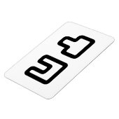 凹凸 Outotsu おうとつ Magneet (Linkerzijde)