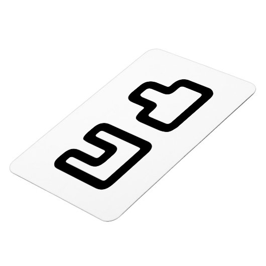 凹凸 Outotsu おうとつ Magneet (Linkerzijde)