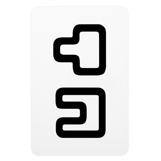 凹凸 Outotsu おうとつ Magneet (Verticaal)