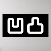 凹凸 Outotsu おうとつ Poster (Voorkant)