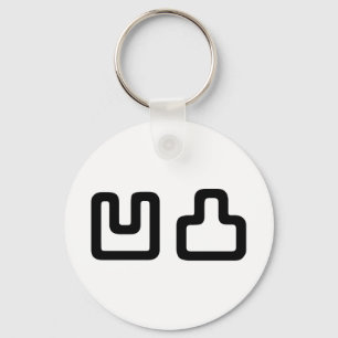 凹凸 Outotsu おうとつ Sleutelhanger