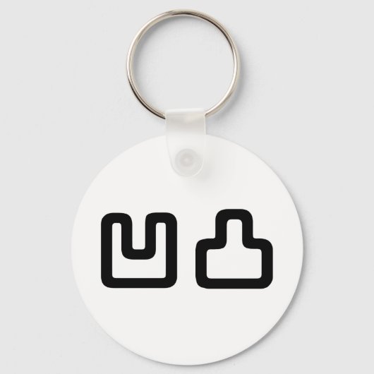 凹凸 Outotsu おうとつ Sleutelhanger (Achterkant)