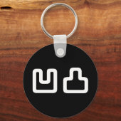 凹凸 Outotsu おうとつ Sleutelhanger (Achterkant)