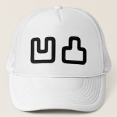 凹凸 Outotsu おうとつ Trucker Pet (Voorkant)