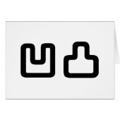 凹凸 Outotsu おうとつ Wenskaart (Voorkant Horizontaal)